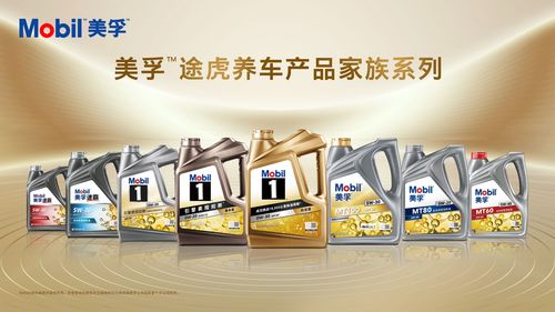 科技引領數(shù)智養(yǎng)護新生態(tài) 途虎養(yǎng)車與埃克森美孚中國戰(zhàn)略合作全面升級