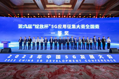河南聯(lián)通為河南省爭得5g應用大賽頭獎