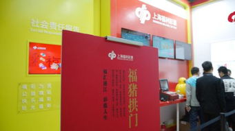 高能來襲 上海福彩亮相國際科創(chuàng)園區(qū)博覽會