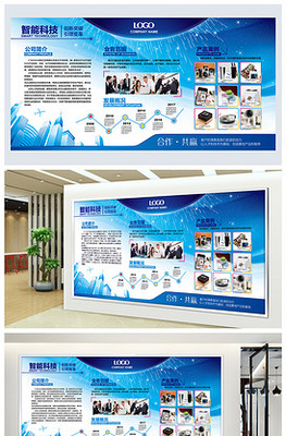 展板 產(chǎn)品介紹圖片_展板 產(chǎn)品介紹素材_展板 產(chǎn)品介紹模板下載-VIP素材_第1頁