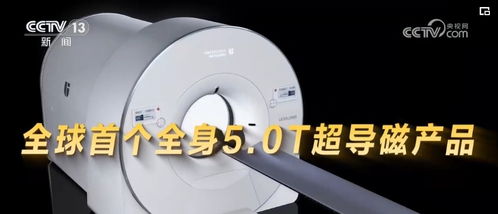 研發(fā) 臨床 制造 應用 全鏈條加速 科創(chuàng)生態(tài)支撐產業(yè)高質量發(fā)展