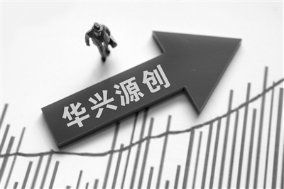 &ldquo;科創(chuàng)板第一股&rdquo;今日網上申購