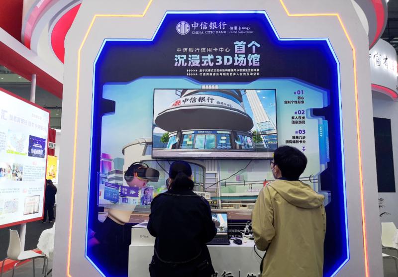 1000多款金融產(chǎn)品、200+科技創(chuàng)新成果集中亮相深圳國際金融博覽會(huì)