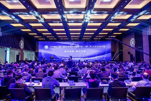 科創(chuàng)賦能 智匯太原 無人機(jī)發(fā)展高峰論壇全面啟動，推動產(chǎn)業(yè)創(chuàng)新與城市智慧升級